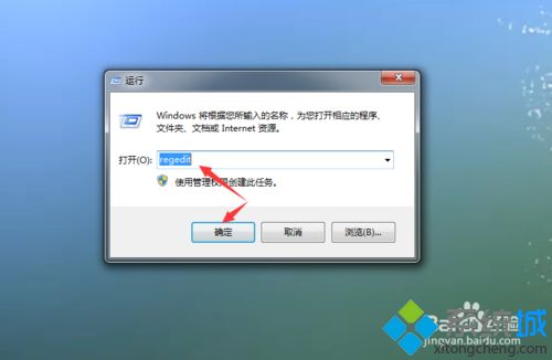 Win7桌面右键新建没有excel选项怎么添加？Win7桌面右键新建没有excel选项的解决方法