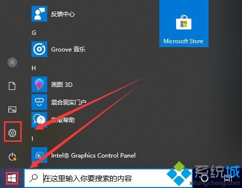 查看win7电脑是否被监控的方法【图文】