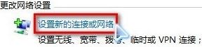 win7旗舰版怎么连wifi无线网络_win7旗舰版连wifi无线网络的详细方法