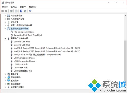 Win10使用蓝牙鼠标老是卡顿的原因及解决方法