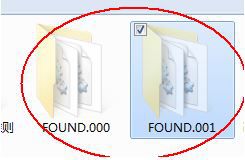 win10系统found.000文件不见了怎么恢复