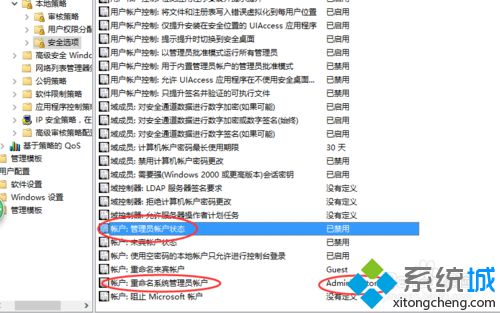 win10系统怎么获得管理员权限？windows10获取管理员权限的方法