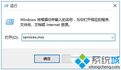 win10关闭防火墙后经常弹出通知怎么办？windows10关闭防火墙后弹出通知的解决方法