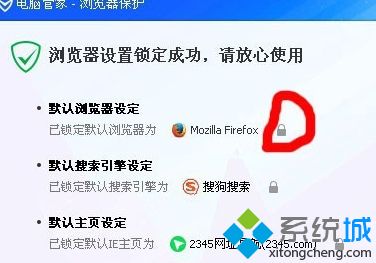 win10系统下频繁闪屏刷新怎么办