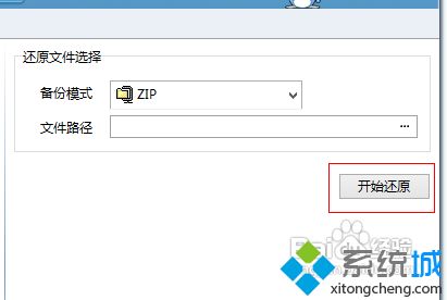 win10系统如何使用驱动精灵？win10使用驱动精灵的方法