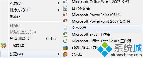 Windows10 14295出现重复磁盘盘符的解决方案