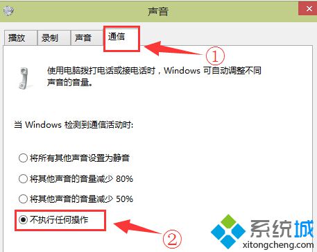 U盘安装Win10预览版系统后电脑声音出现忽大忽小的解决方法【图】