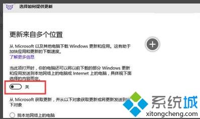 win10 CPU占用高更新失败如何解决_win10 CPU占用高更新失败解决步骤