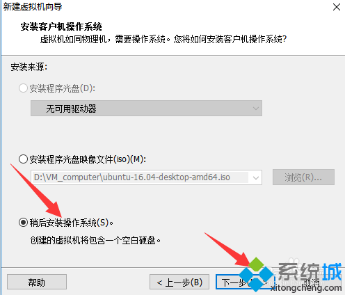 windows10系统安装Ubuntu后无线无法上网如何解决