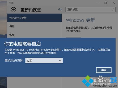 电脑如何批量升级win10系统？电脑批量升级windows10的方法