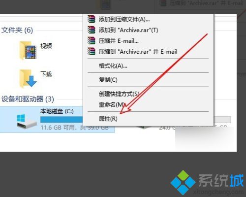 windows更新清理可以删除吗 C盘windows更新清理删除会怎样