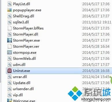 win7系统下暴风影音停止工作如何解决