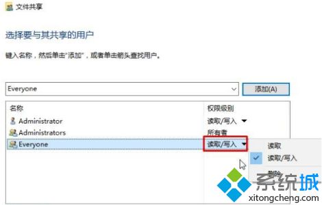 win7访问不了win10共享如何解决？win7访问不了win10共享的处理办法