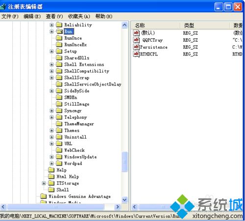 xp系统让程序开机自动运行的设置方法