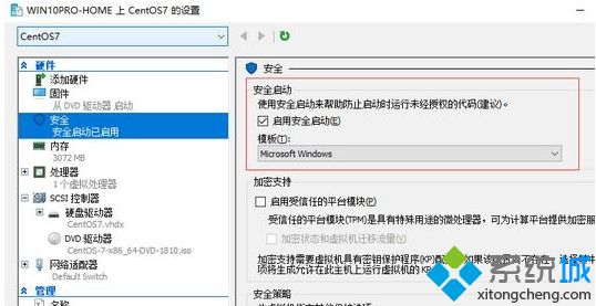 win10系统装完Hyper-V后虚拟机无法启动提示Start Pxe over IPv4如何解决