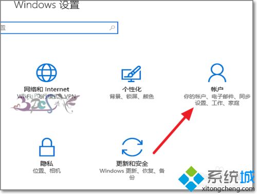 win10本地账户切换成microsoft账户的详细步骤（图文）