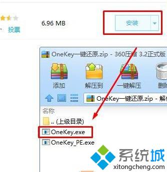 Win10系统提示press f9 to start onekey ghost的解决方法