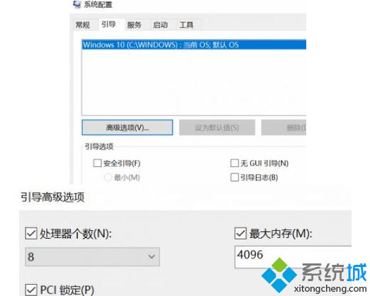 让旧电脑安装使用win10系统的方法