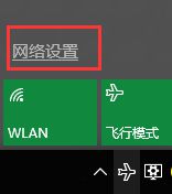 win10下部分网站手机能进电脑却进不了怎么办