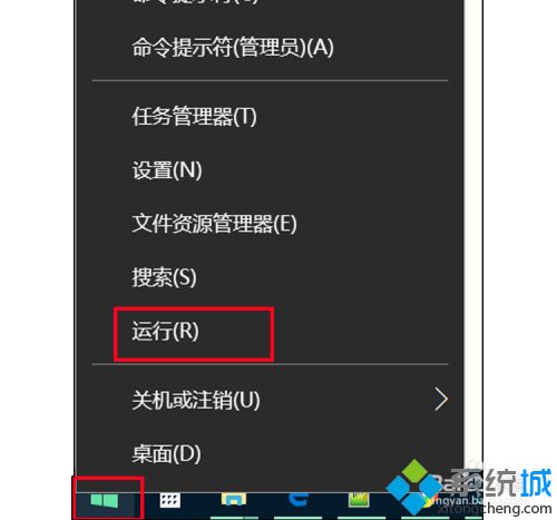 怎么屏蔽win10更新 超简单屏蔽win10更新的方法