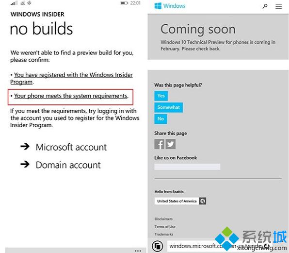 Windows10 for Phones技术预览版是推迟还是就在2月份？