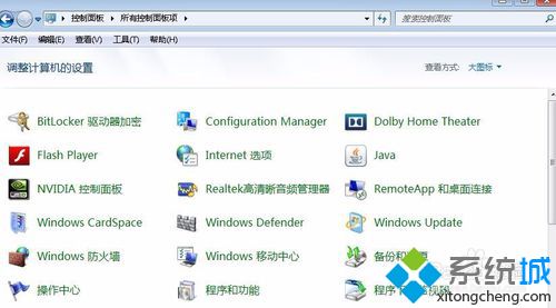 如何给windows7硬盘加密_win7电脑硬盘怎么加密