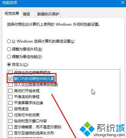 win10系统下设置锁屏界面幻灯片无效怎么解决