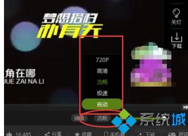 win10电脑看视频一卡一卡的原因及解决方法