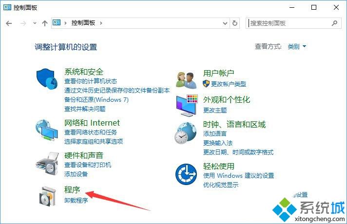 Win10系统不让IE浏览器运行的设置方法