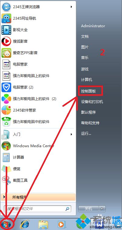 win7打开对话框无字体出现乱码怎么回事