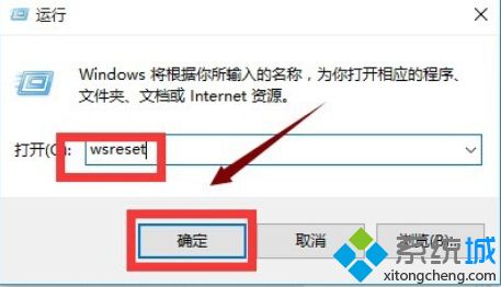 win10打开某些软件闪退怎么回事？win10打开部分软件闪退的处理办法