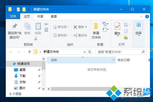 Windows10系统设置彩色标题栏教程