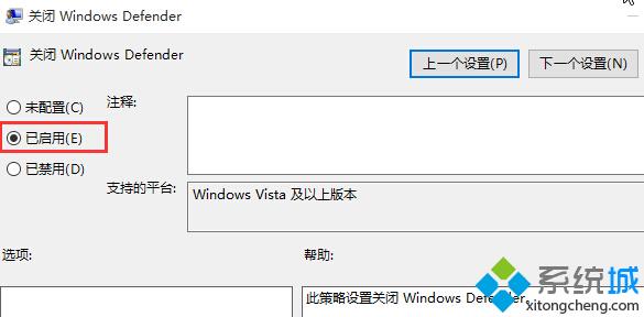 Windows10系统Antimalware Service Executable进程占用cpu过高怎么办