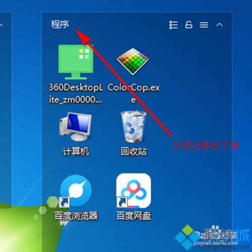 win7电脑实现分区域显示的设置方法