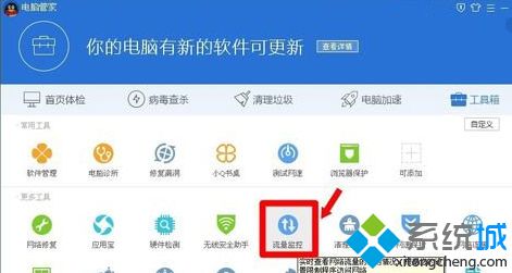 tencentdl.exe进程是什么？windowsxp系统tencentdl.exe进程可以结束吗