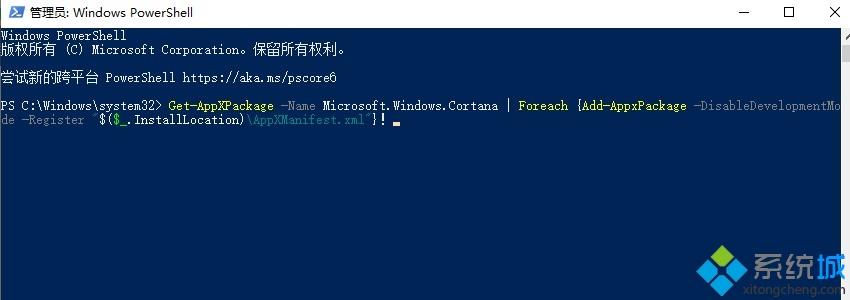 win10搜索框用不了了如何处理 win10搜索框搜不出东西的解决教程