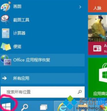 Win10系统如何添加网络打印机