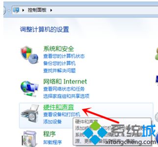 win7怎么设置待机不黑屏_win7设置电脑桌面不黑屏的两种方法