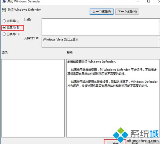 win10自带杀毒软件在哪里 win10自带杀毒软件怎么开启和关闭