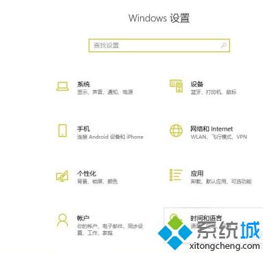 win10玩r6怎么关闭输入法_w10怎么禁用输入法