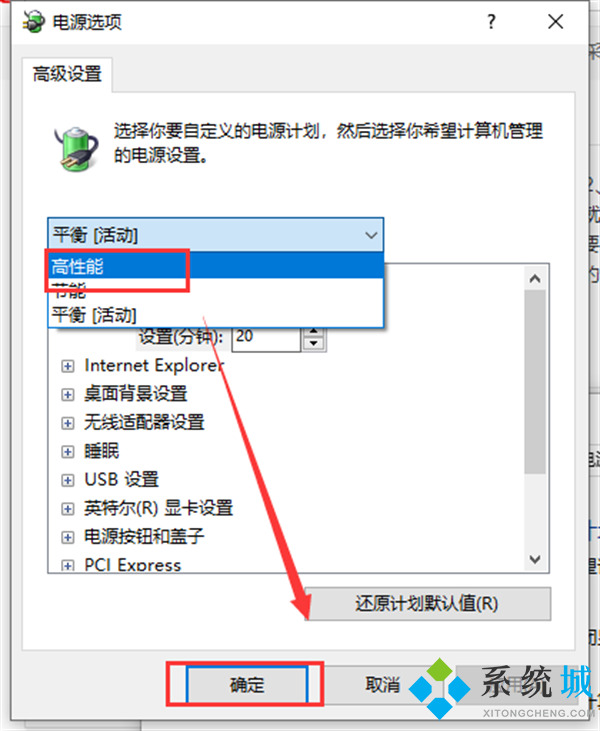 电脑玩游戏卡顿不流畅 让低配置电脑玩游戏不卡的解决方法