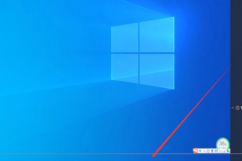 win10任务栏怎么还原到下面