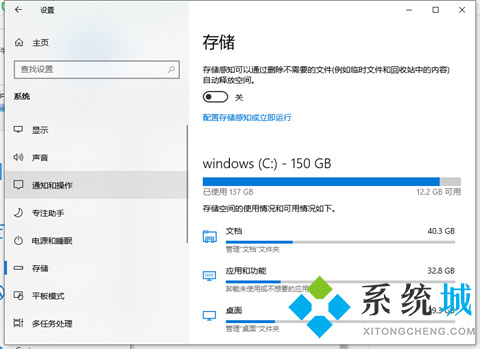 电脑怎么把默认c盘改到d盘 电脑把默认c盘改到d盘的方法介绍