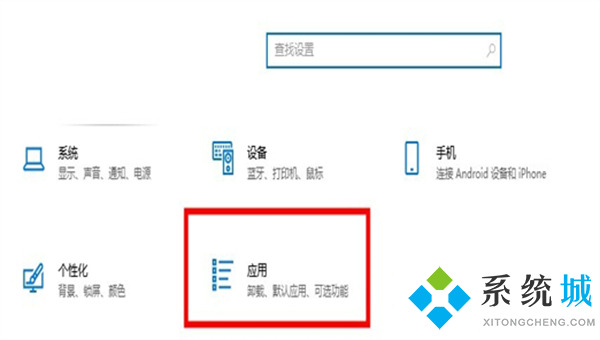 怎么禁止电脑自动安装软件 win10禁止电脑自动安装软件的方法