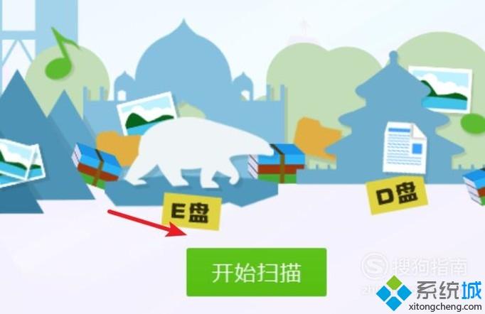 win10系统Steam游戏下载时提示写入磁盘错误的解决方法