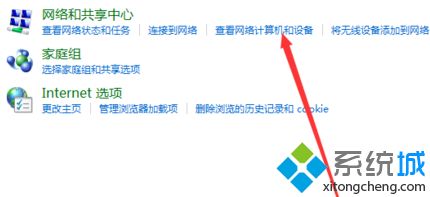 w7怎么连接w10电脑的打印机_win7连接win10打印机的方法