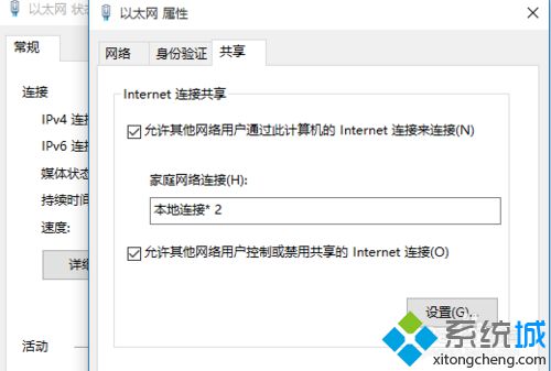 win10热点无法开启如何解决