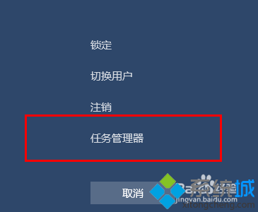 windows10系统卸载AutoCAD 2012出现黑屏如何解决