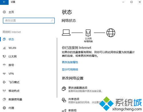 如何让win10系统连接wifi 一招让win10连接WiFi的方法