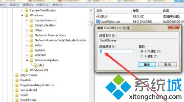 win7更新错误80244019怎么解决_win7更新失败怎么办错误80244019